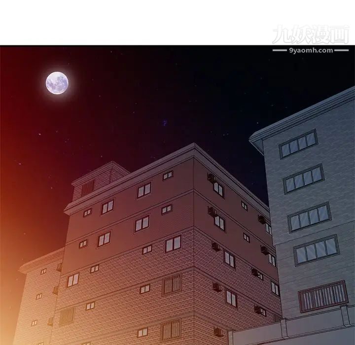 娜娜变身记第3话
