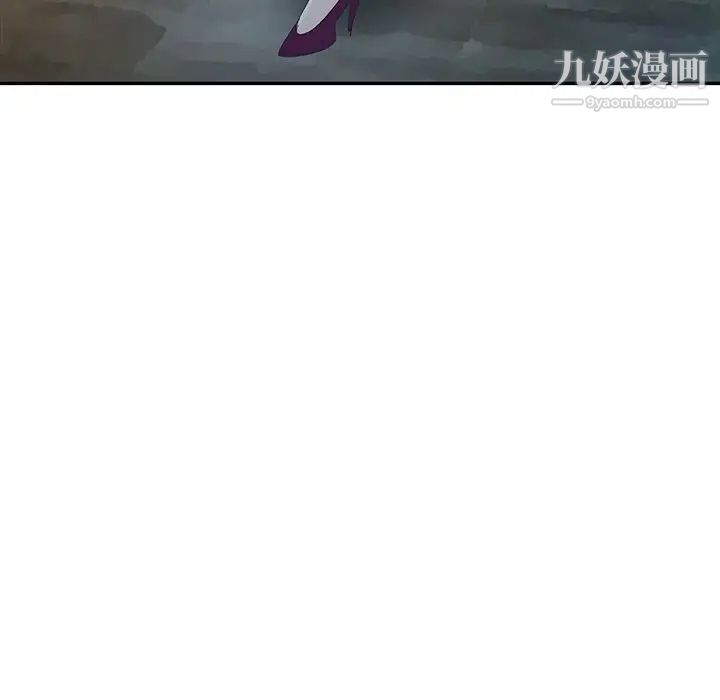娜娜变身记第3话