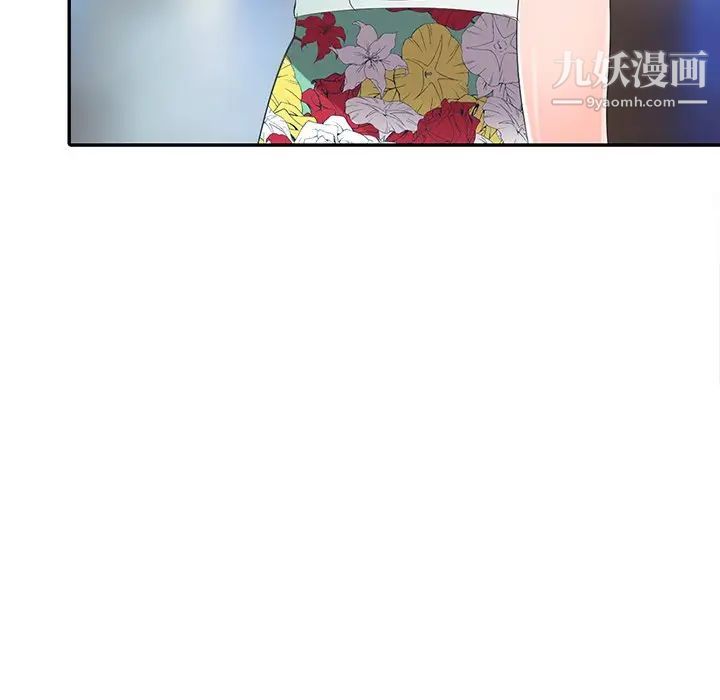 娜娜变身记第3话