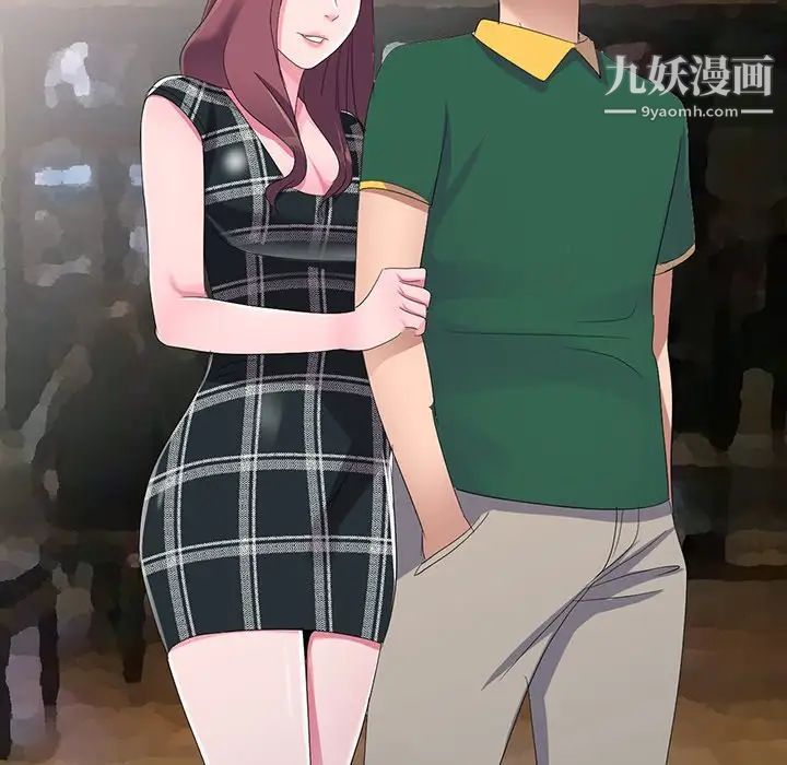 娜娜变身记第3话