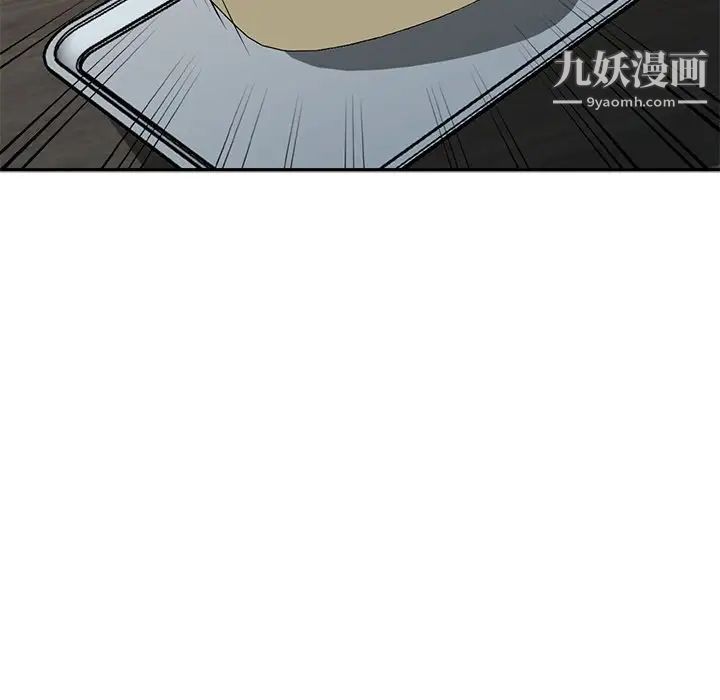 娜娜变身记第4话