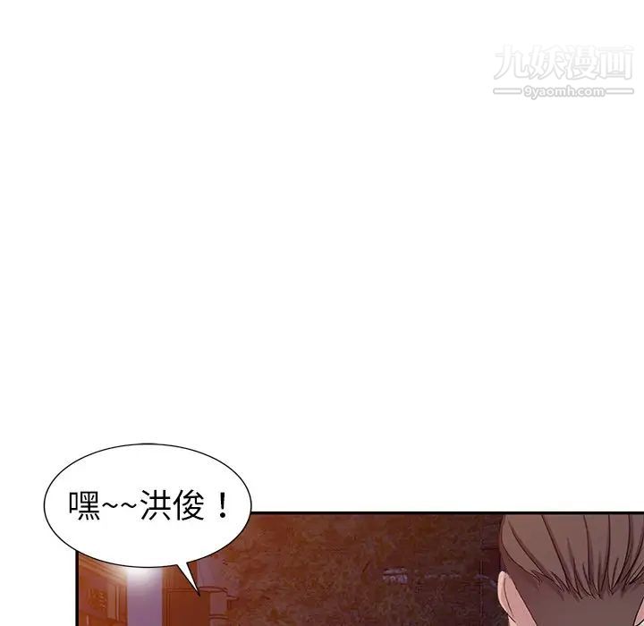娜娜变身记第4话