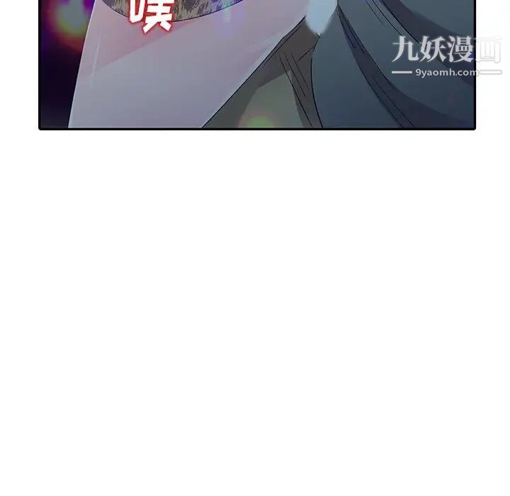 娜娜变身记第4话