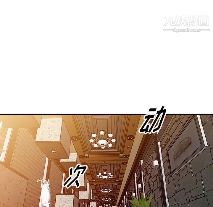 娜娜变身记第4话