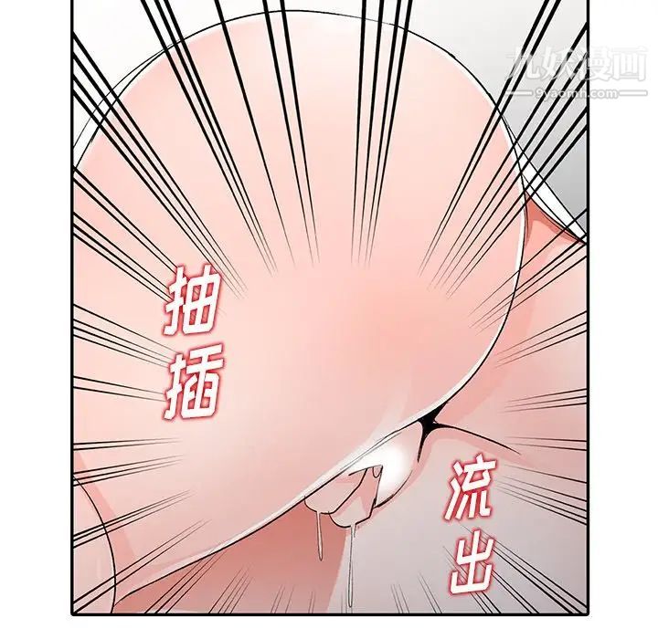娜娜变身记第5话