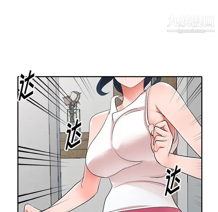 娜娜变身记第5话