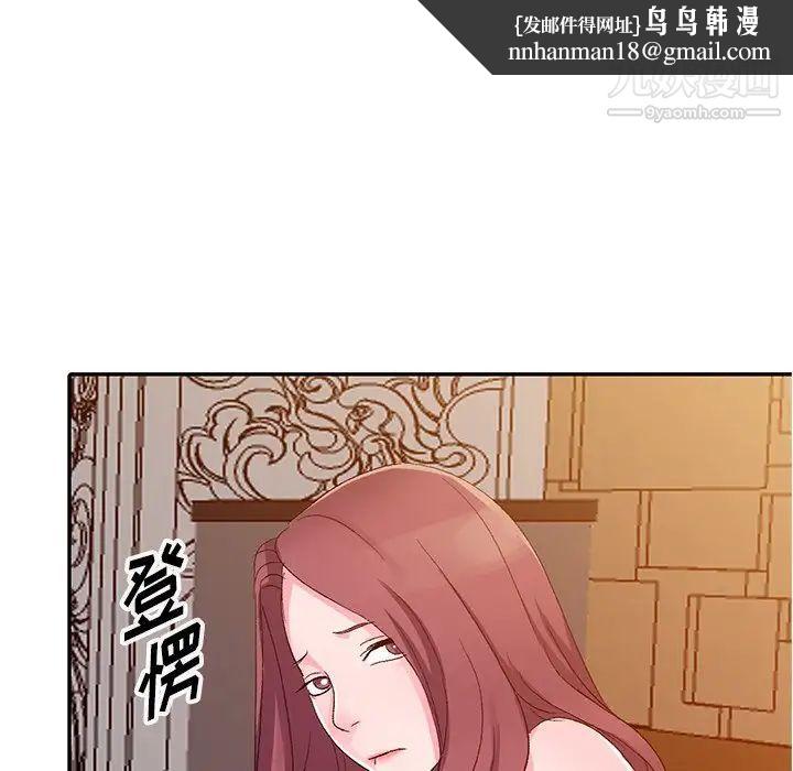娜娜变身记第5话