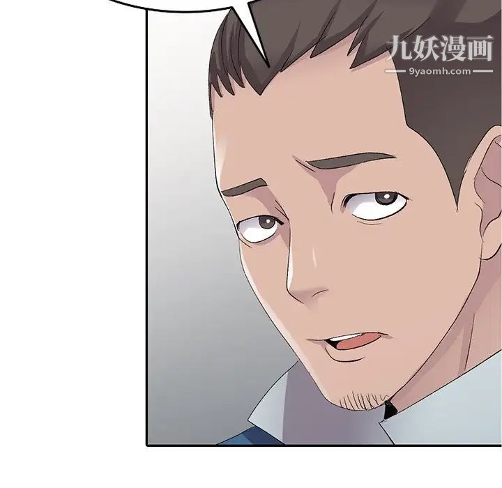娜娜变身记第5话