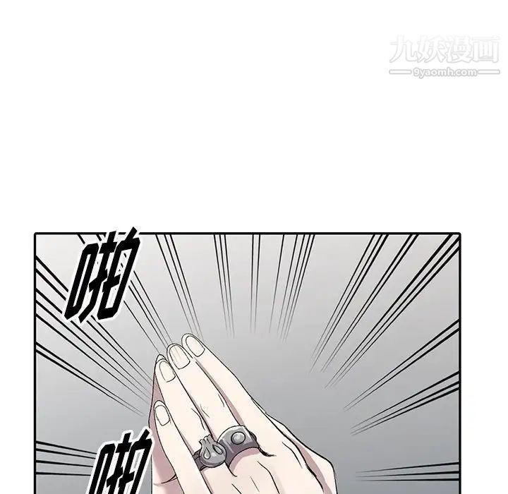 娜娜变身记第5话