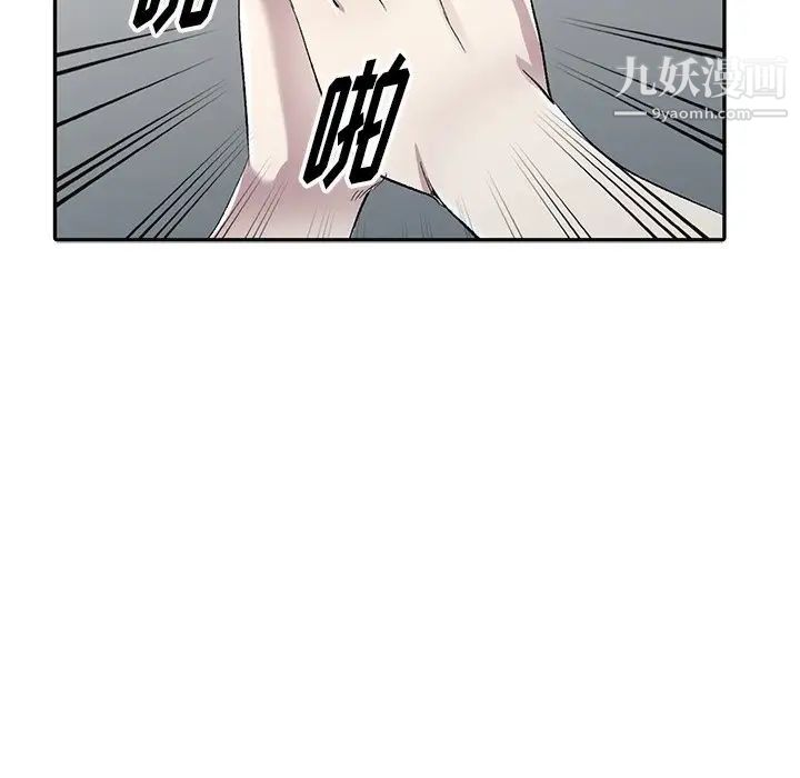 娜娜变身记第5话