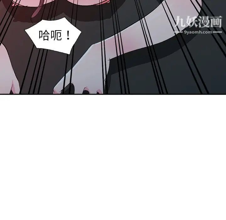 娜娜变身记第5话