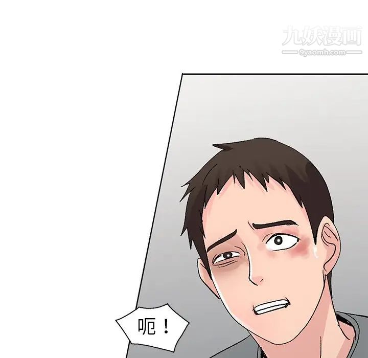 娜娜变身记第6话