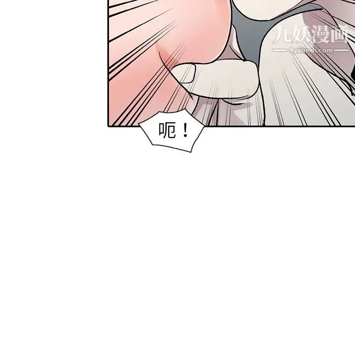 娜娜变身记第6话