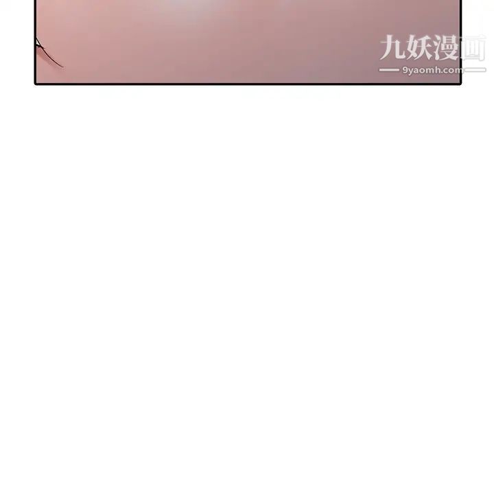 娜娜变身记第6话