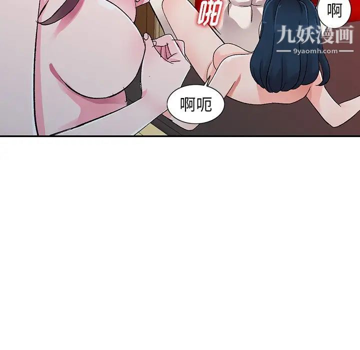 娜娜变身记第6话