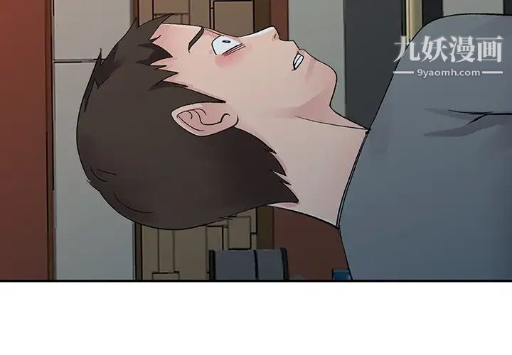 娜娜变身记第7话