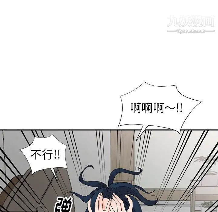 娜娜变身记第7话