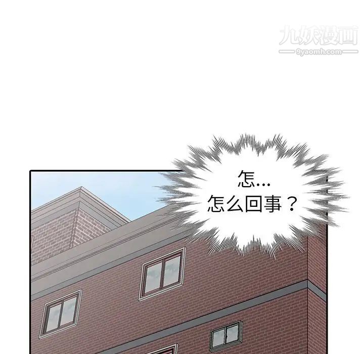 娜娜变身记第7话