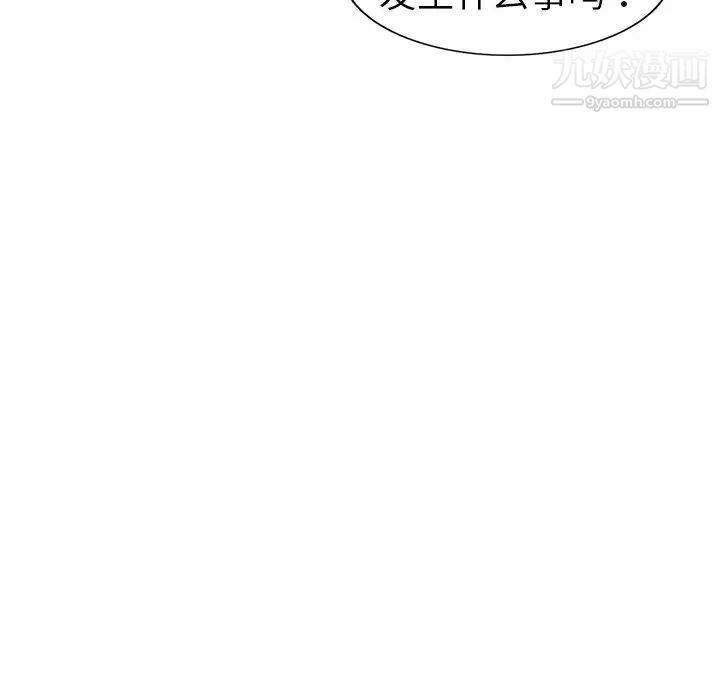 娜娜变身记第7话