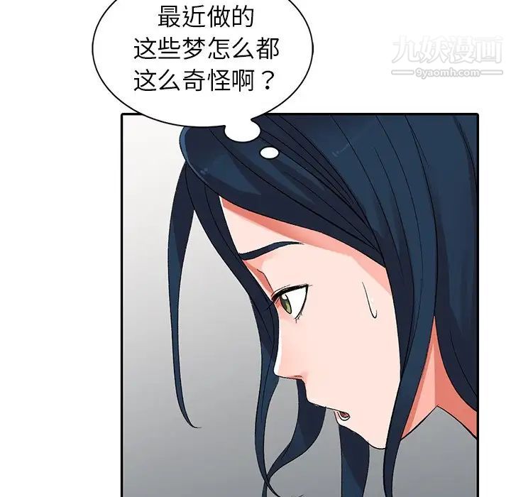 娜娜变身记第7话