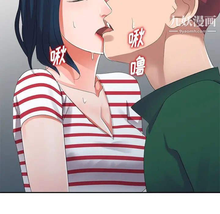 娜娜变身记第7话
