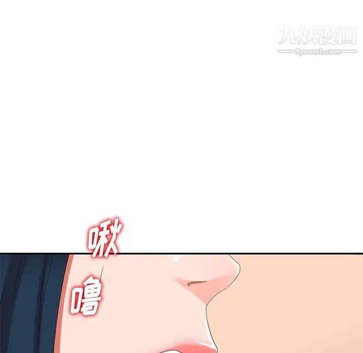 娜娜变身记第7话