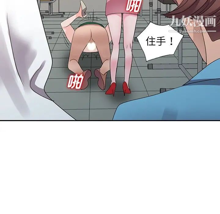 娜娜变身记第8话