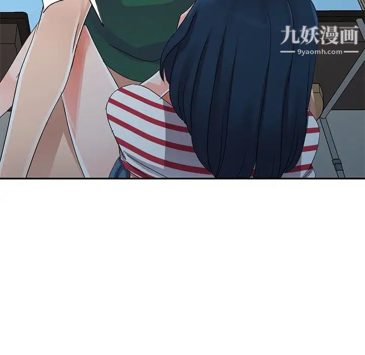 娜娜变身记第8话