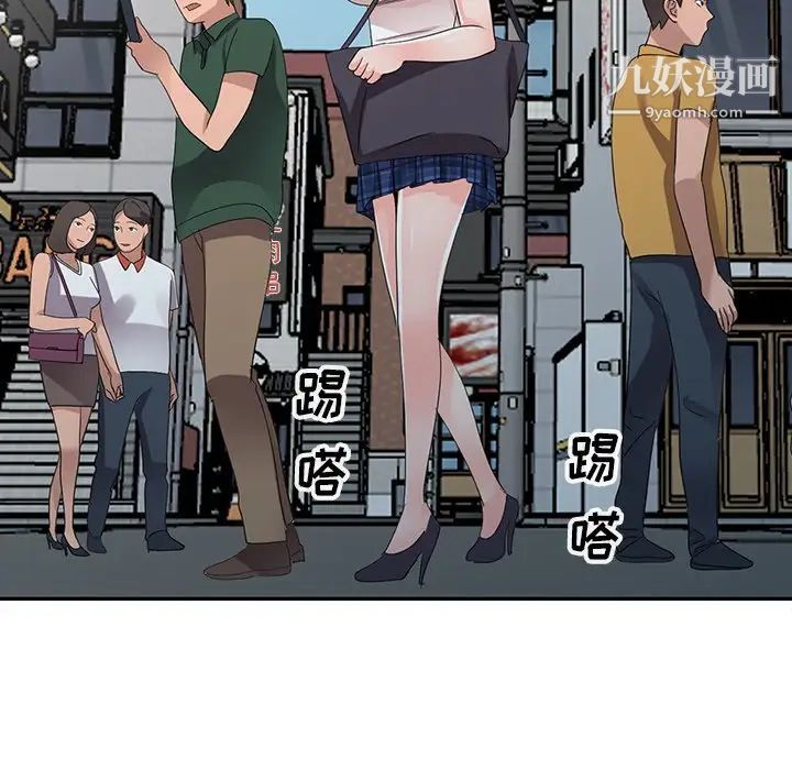娜娜变身记第8话