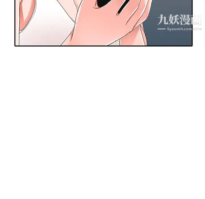 娜娜变身记第8话