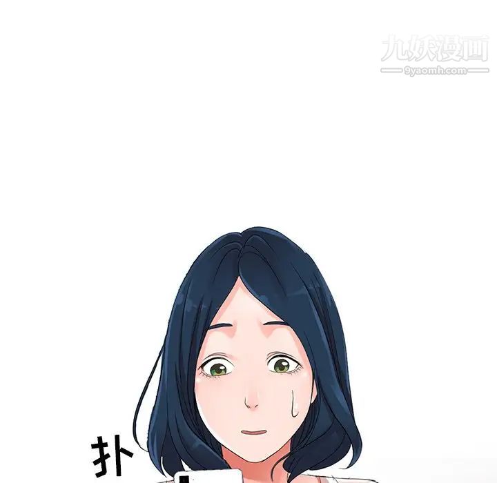娜娜变身记第8话