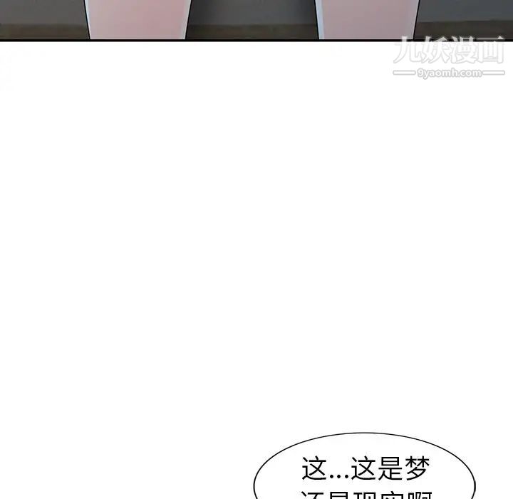 娜娜变身记第9话