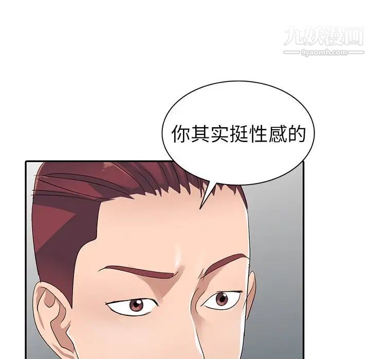 娜娜变身记第9话