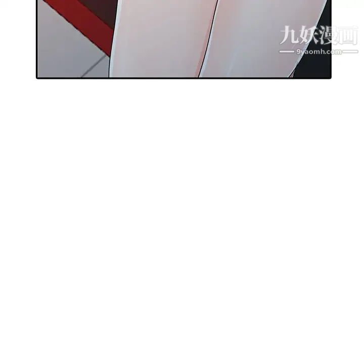 娜娜变身记第9话