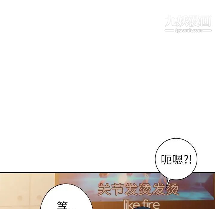 娜娜变身记第10话