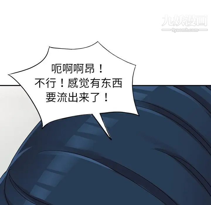 娜娜变身记第10话