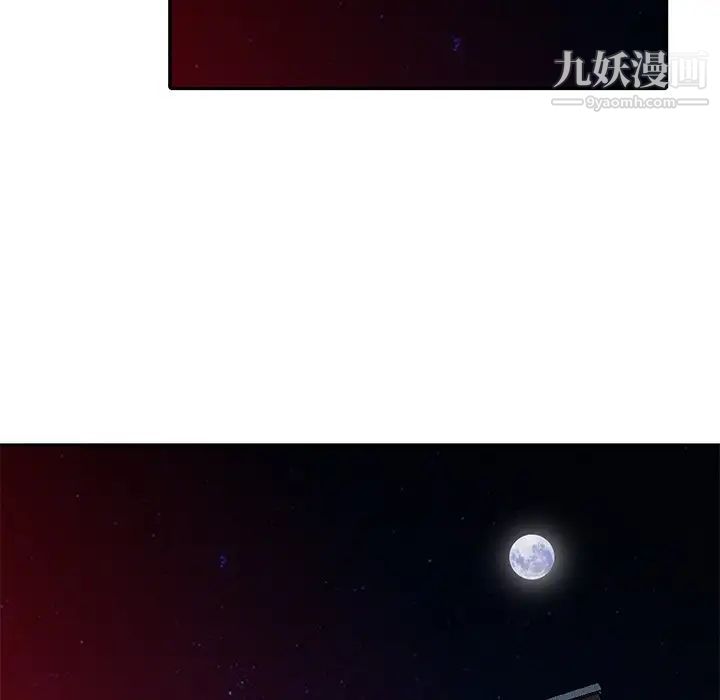 娜娜变身记第10话