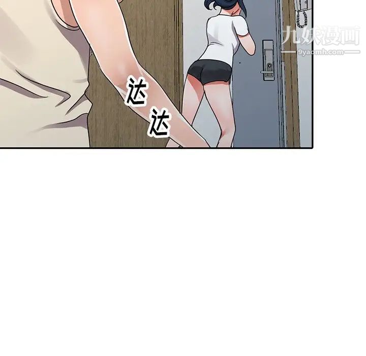 娜娜变身记第11话