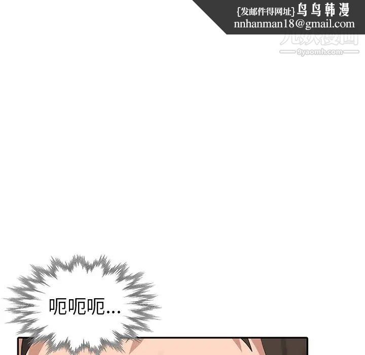 娜娜变身记第11话