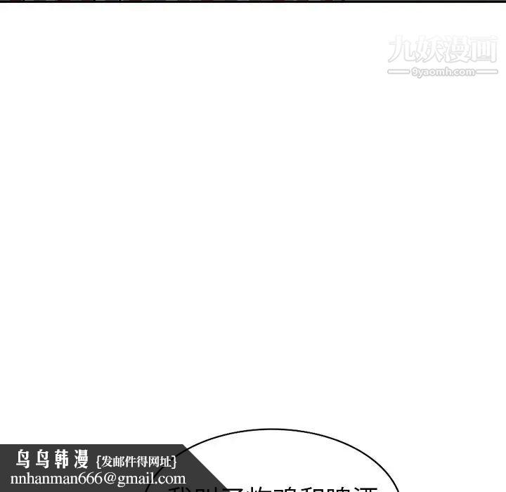 娜娜变身记第12话