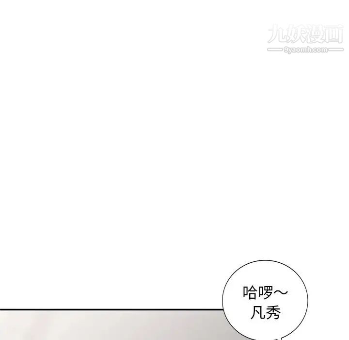 娜娜变身记第12话