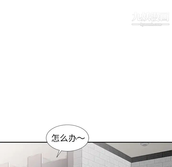 娜娜变身记第12话