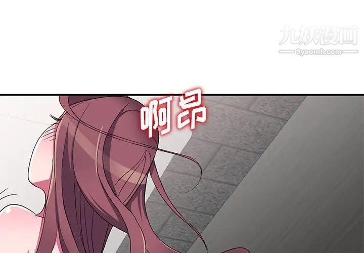 娜娜变身记第13话