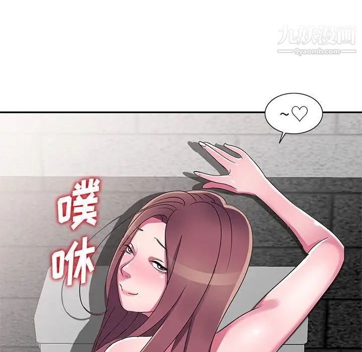 娜娜变身记第13话