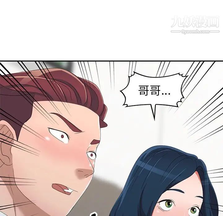 娜娜变身记第13话