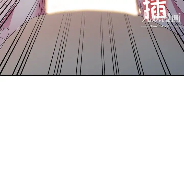 娜娜变身记第14话
