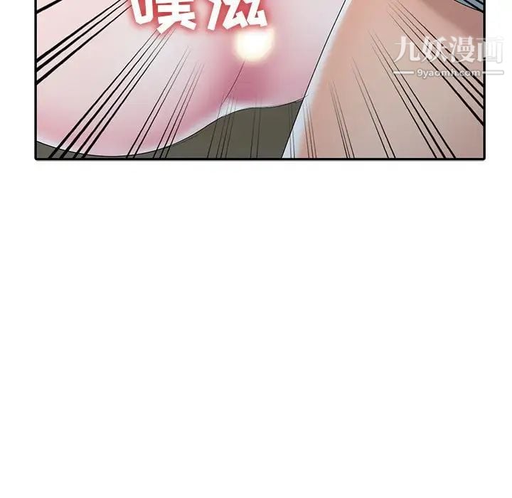娜娜变身记第14话
