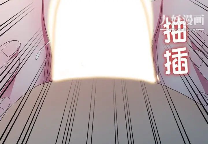娜娜变身记第15话