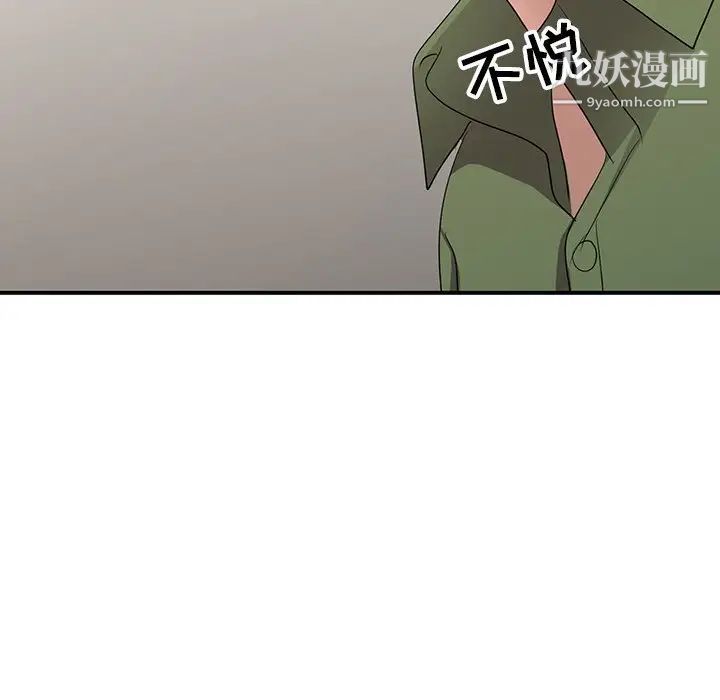 娜娜变身记第15话