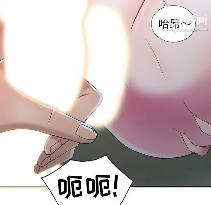 娜娜变身记第15话